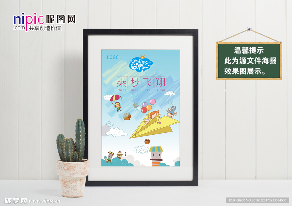 辅导班