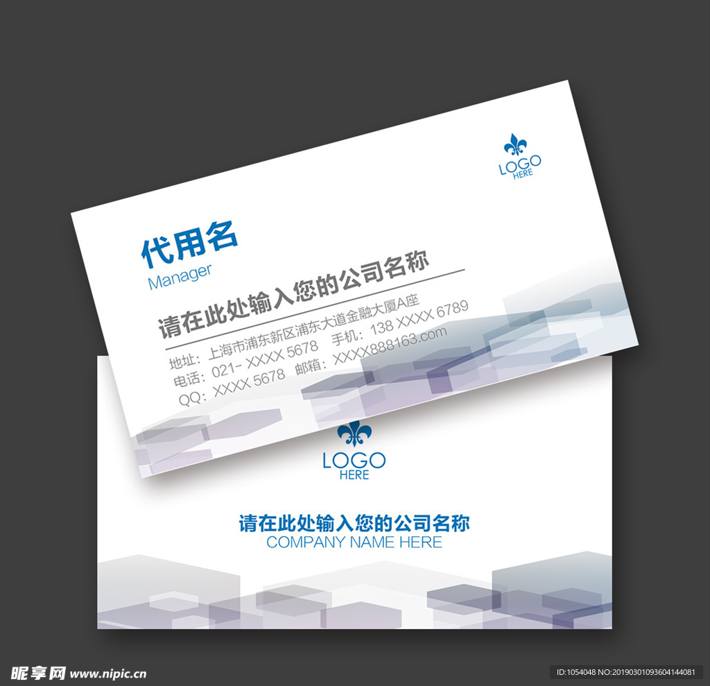 名片设计