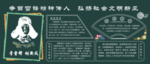 学习雷锋黑板报