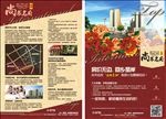 红色地产单页