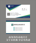 商务名片