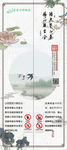廉洁党建电梯海报电梯门海报