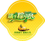端午粽子