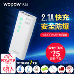淘宝主图