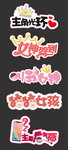 女神驾到