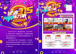 诚信315