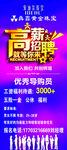 招牌