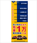 跳远