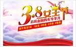 妇女节