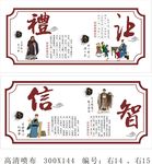 弟子规