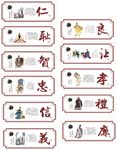 弟子规