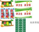 图书角