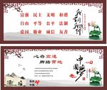 中国梦