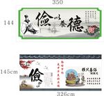 宣传画