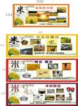 米文化