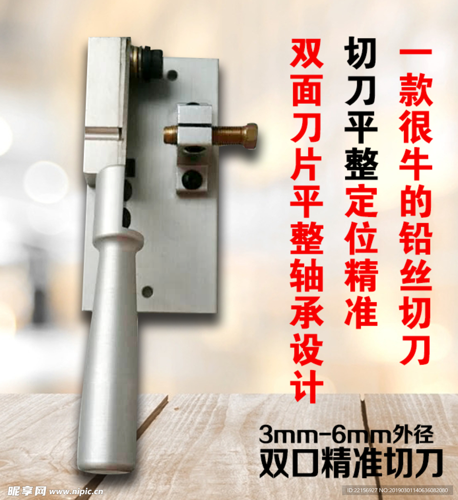 刀具