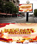 扫黑除恶