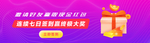 移动界面邀请好友活动UI设计图