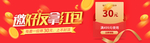 移动界面邀请好友活动UI设计图