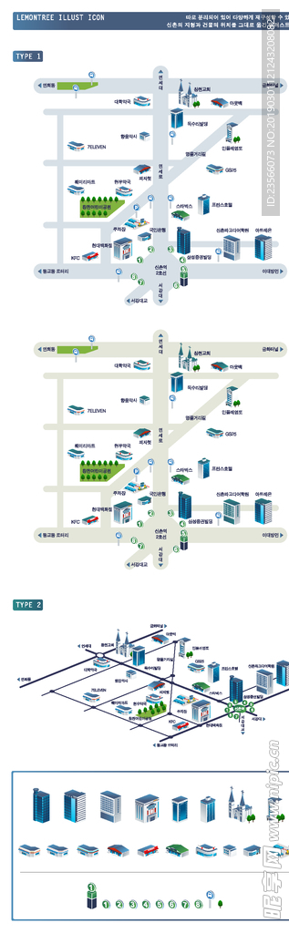 城市建筑物小清新矢量元素