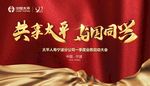 中国风
