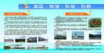 公司简介