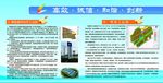 公司简介