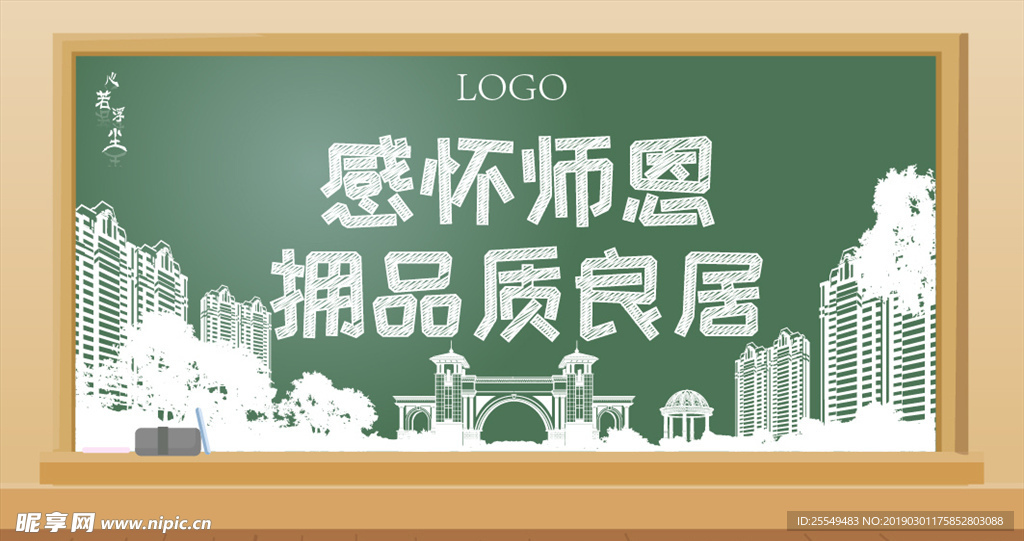 地产矢量楼体线稿