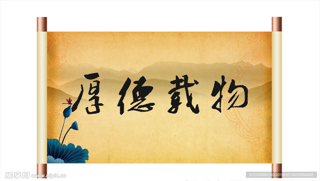 卷轴