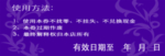 美容养生