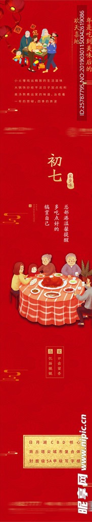 微信