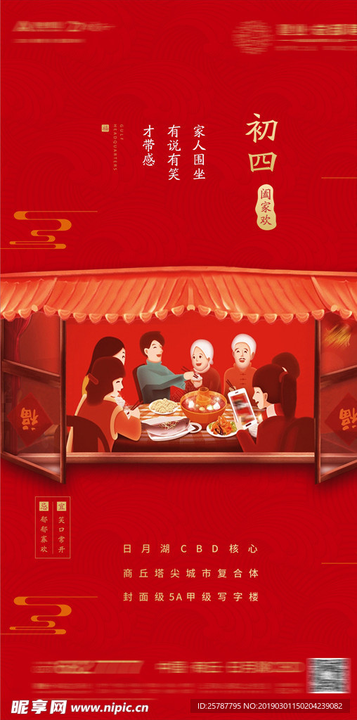 微信
