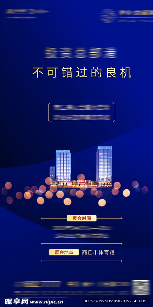 微信