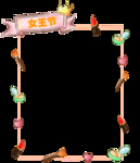 边框