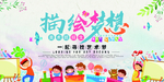 描绘梦想