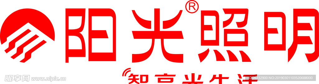 阳光照明标志