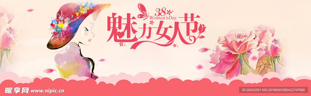 魅力女人节粉色卡通