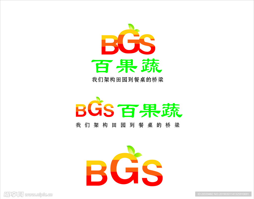 百果蔬logo