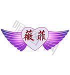 情侣图案