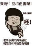 卡通动漫