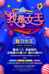 妇女节