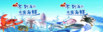 海鲜  海边