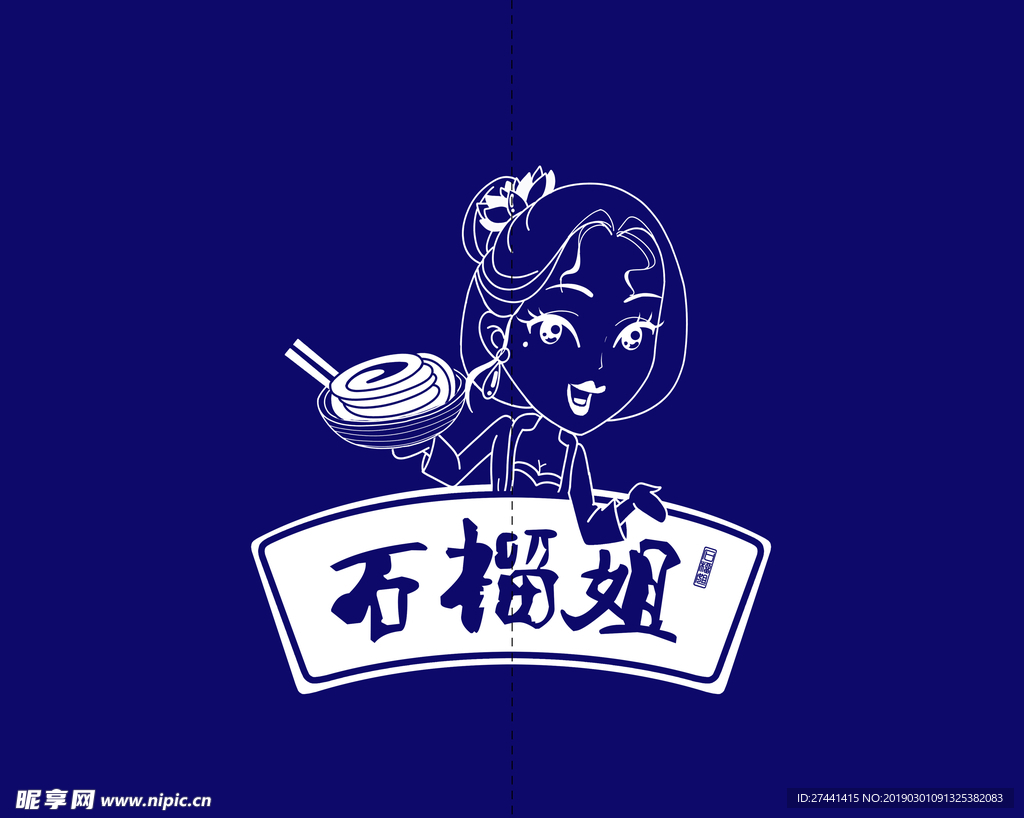 石榴姐印布