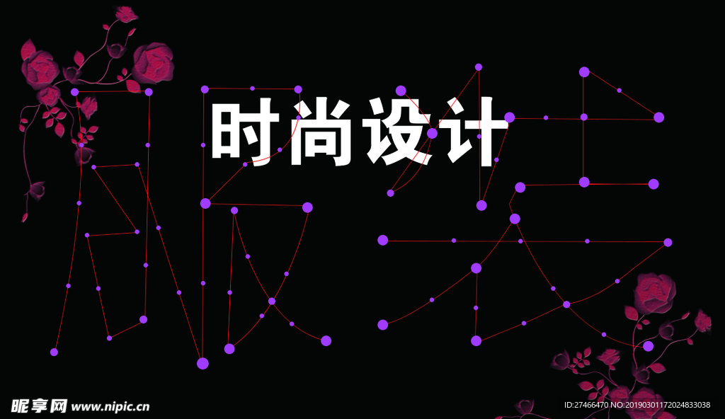 时尚设计名片