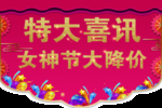 彩旗