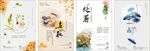 芒种立秋处暑夏至