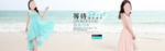 连衣裙海报