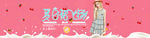 连衣裙海报