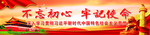 习语