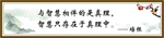格言